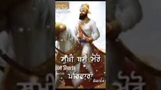 Dhan guru gobind Singh ji maharaj aazadsochds shortvideo motivation waheguruji [upl. by Aubrey]