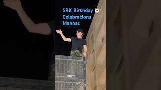 srk birthdaycelebration kingkhan srksong mannat [upl. by Taima]