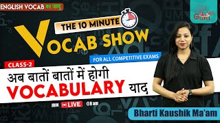 The 10 Min Vocab Show by Bharti Maam  Vocabulary Words English Learn with Meaning [upl. by Bardo133]