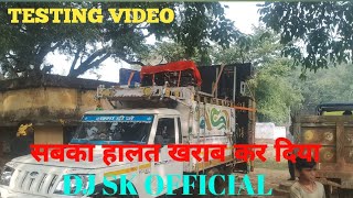 DJ SK OFFICIAL POWER OFF BASS 💥😱 USE HEADPHONES 🎧 TESTING VIDEO djskofficial djgagan djlife dj [upl. by Siubhan]