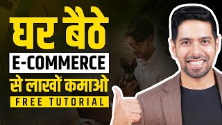 How to start eCommerce Business  Step by Step Guide to Make Money Online  by Him eesh Madaan [upl. by Mintz]