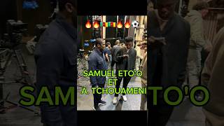 🔥🇨🇲 SAMUEL ETOO et AURÉLIEN TCHOUAMÉNI ⚽ [upl. by Stokes]