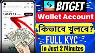 Bitget Wallet কিভাবে খুলবেন  Bitget Wallet Account Create In Bangla Wallet Connect [upl. by Vinna]