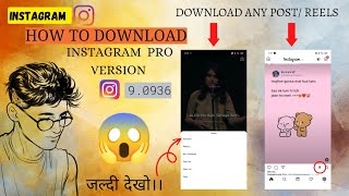 Instagram Pro Mod Apk 2022 Download link  instagram youtube viral [upl. by Ranip]