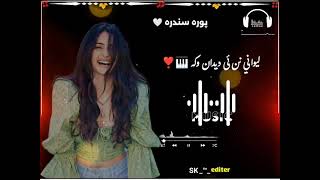 pashto song lewanay nan ye dedan waka 🥰❤❤❤ [upl. by Paresh996]