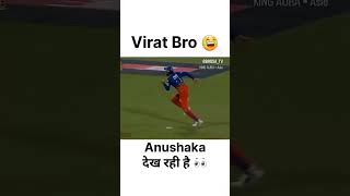 Bichara faf 😂shortviralvideo cricket viratfanclub funnyclips viratfanpage viratkohlifanpage [upl. by Grimes671]