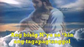 Ito Ang Araw with Lyrics  Himig Heswita [upl. by Mccutcheon]