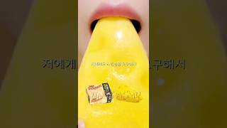 이런 치즈케이크 어때 ASMR Cake Eating Sound shorts [upl. by Hidie]