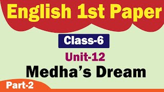 Medhas Dream  Part2  Unit12  Class Six New English Book Solution  Class 6 English [upl. by Ettennod]