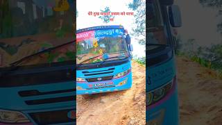 Ramechap rock dherai aftaro bato gadi purai chhoyo😭youtubeshorts bus viral nepal amazing trend [upl. by Eusadnilem845]