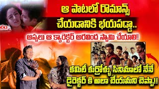 పోలీస్ కి perfect అర్థం చెప్పిన సాయి కుమార్ Saikumar Aggressive comments on Actress Soundarya [upl. by Nodababus]