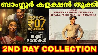 Lucky Baskhar 2nd Day Banglore Collection Report  Lucky Baskhar 2nd Day Collection movie [upl. by Brooks567]