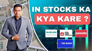 IN STOCKS MAI KYA KARNA HAI [upl. by Josephine]