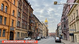 Walking tour in 4K along Kolokolnaya Street in the center of St Petersburg St Vladimirs Cathedral [upl. by Godden]