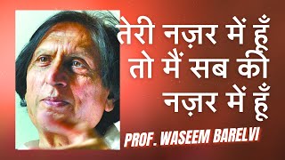 Waseem Barelvi Latest Mushaira  Urdu Poetry  Kavi Sammelan  Sakshi  Meer Kabir Foundation [upl. by Krute]