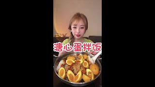 MUKBANG  ASMR  ASMR Eating Ms Qiao NoTalking Eatingsounds asmrsounds 197 [upl. by Papageno822]