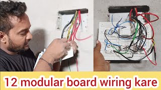 electric board connection kaise karen [upl. by Ycnuahc]