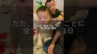 双子ママ4年目突入👀‼️5日間かかった壮絶なお産から4年、、、動画長くて入り切りませんでした笑 [upl. by Yaniv]