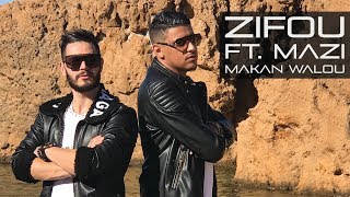 Zifou ft Mazi  Makan Walou Clip Officiel [upl. by Ardnua]