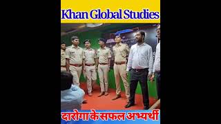 KGS students selected in bihar daroga🔥🚨❤️ khansirpatna kgs viralvideo [upl. by Woodford615]