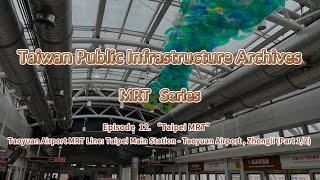 【Taiwan Public Infrastructure Archives MRT series】Episode 12 Taoyuan Airport MRT Line 12 [upl. by Forkey318]