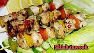 Chicken Shish Tawook Recipe II Shish Tawook Chicken Skewers  Lebanese and Syrian recipe SHISHTAWOK [upl. by Lemar366]