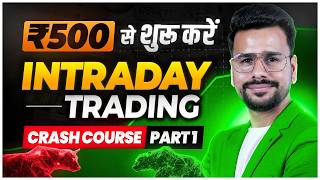 INTRADAY TRADING Crash Course PART 1  Intraday Trading For beginners  Trading Kaise karen in Hindi [upl. by Aninep]