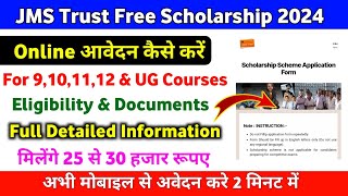 All India Students Free Scholarship  JMS Trust Education Scholarship 2024  Eligibility Amount [upl. by Esilahs]