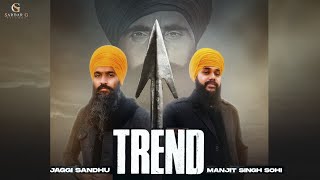 Trend II Jaggi Sandhu II Manjit Singh Sohi II Official Audio II New Punjabi Song II Sardar G Records [upl. by Atterbury]