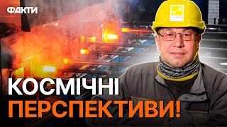 Токарі фрезерувальники та оператори верстатів ⚡ Компанія Інтерпайп СТВОРЮЄ МОЖЛИВОСТІ для МОЛОДІ [upl. by Anitsej]