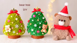 ポンポンツリーの作り方🎄🧸bear tree [upl. by Nemraciram]