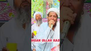 ihsan ullah Haseen naat [upl. by Eirehc31]