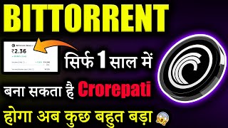 Bittorrent Coin अब 1 साल में जाएगा ₹23 😱bittorrent coin news today  btt News  crypto news today [upl. by Yettie]