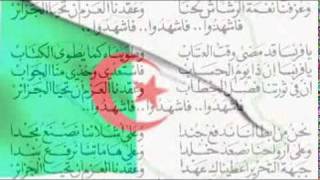 ℂ⋆ Algerian National Anthem ℂ⋆النشيد الوطني الجزائري ℂ⋆ [upl. by Ahern]