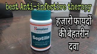 Septilin himalaya uses in hindi  best antiinfective therapy tablets [upl. by Llenhoj]