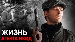 Что если бы вы стали Агентом НКВД на один день [upl. by Phillip]