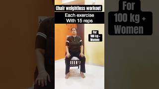 Chair workout for ladies 100kg chairworkout cardio dietitian dtyamini song fitnessfreak [upl. by Ayeki]