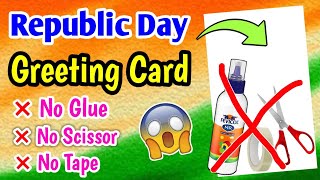 26 january card making  How to make Republic day greeting card  tricolor Republic day craft idea [upl. by Orrin919]