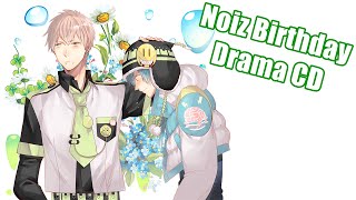 Dramatical Murder Drama CD  Noiz Birthday Legendado PTBR [upl. by Fu]