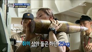 Real men 진짜 사나이  Yi Siyeong weigh 25kg just for hobby 20161002 [upl. by Iren950]