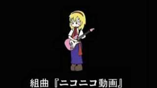 組曲『ニコニコ動画』8bits [upl. by Aynna]