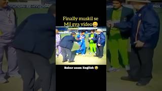 Babar Azam Always Rocks with his English 😂indvpak pakistan cricket ipl india shorts [upl. by Colbert]