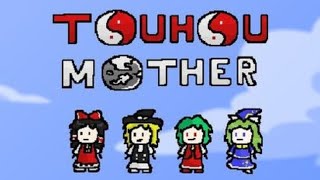 Touhou SeiborokuEarthbound ostCrateria theme 2 from Super MetroidMIDI conversion [upl. by Afatsum]