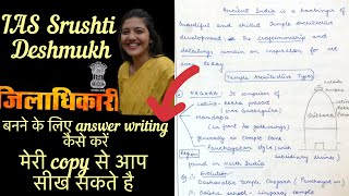 IAS Srushti jayat Deshmukh answer copy  mains GS1 में answer writing कैसे करें [upl. by Hastings800]