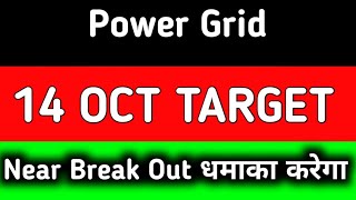 Power Grid share news  Power Grid share news today  Power Grid share tomorrow [upl. by Anirat]