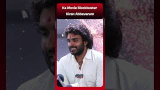 Ka Movie Blockbuster Kiran Abbavaram  KA Movie Review Kiran Abbavaram [upl. by Schaffer958]