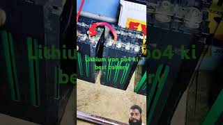 Lithium po4 ki best battery ful jankari [upl. by Hamehseer225]