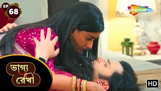 Bhagya Rekha  Full Episode 68  ভাগ্য রেখা ধারাবাহিক  শ্রদ্ধা অভয়ের ভালোবাসা  Shemaroo Bengali [upl. by Hagerman]