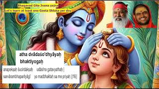 One BhagavadGita Shloka per day Chapter 12Verse 16 [upl. by Leila114]