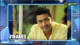 Suriya and Gautham Menon to reunite  Kollywood Update  12022019 [upl. by Anaes]